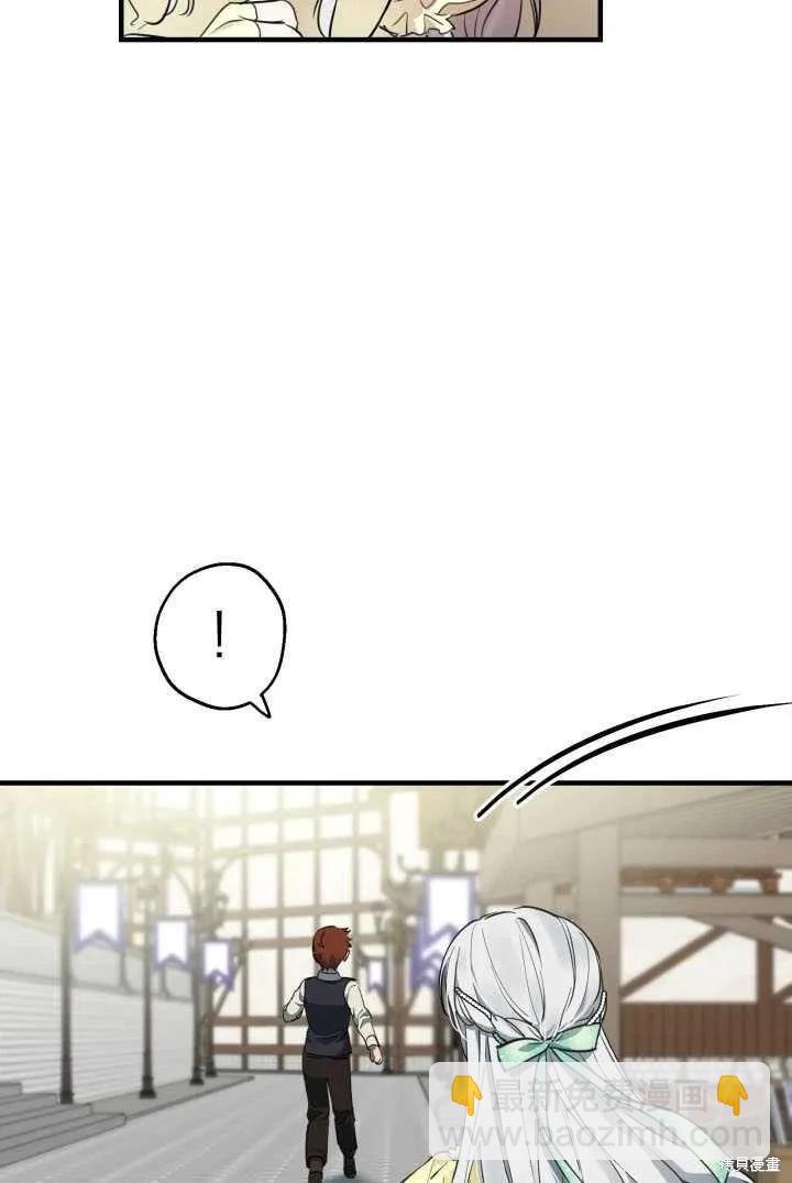 第105话28