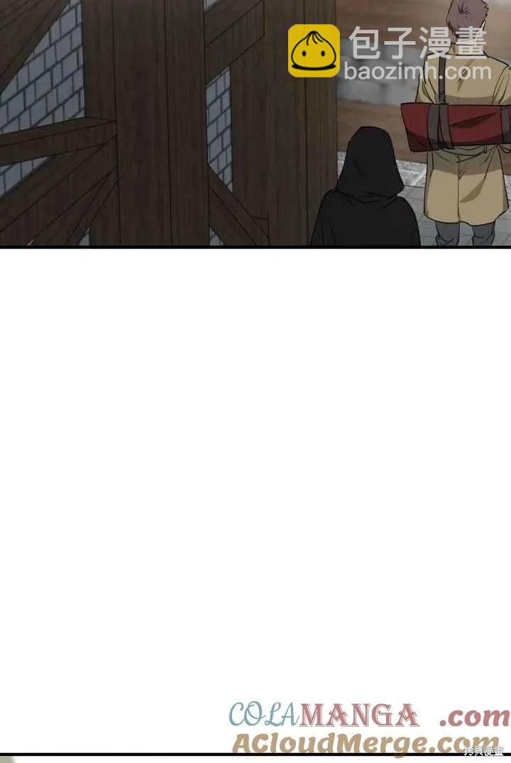 第105话33