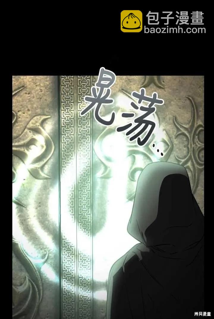 第105话41