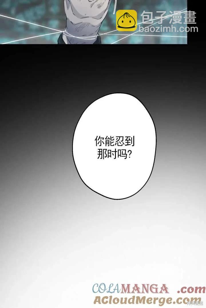 第105话48