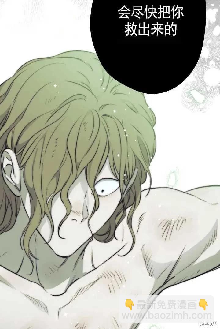 第105话50