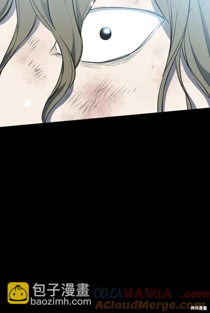 第105话55