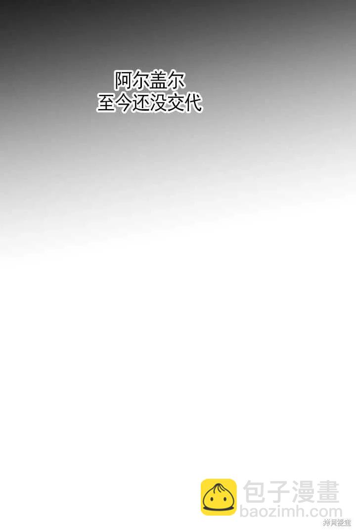第105话57