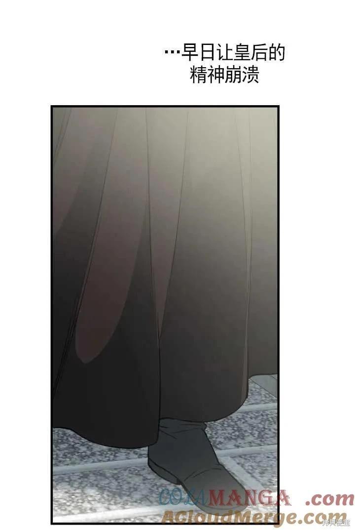 第105话58
