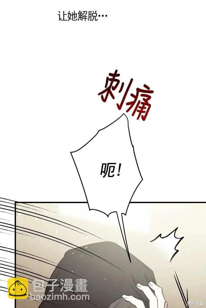 第105话59