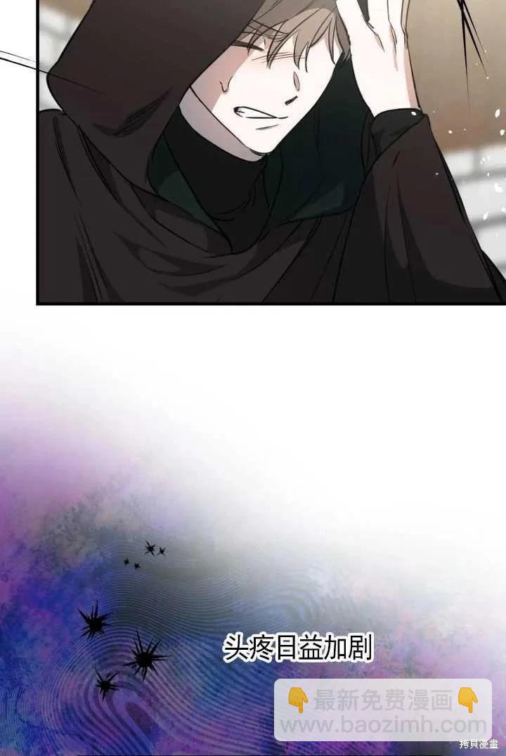 第105话60