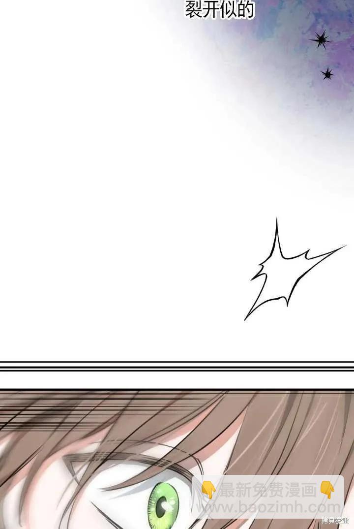 第105话62