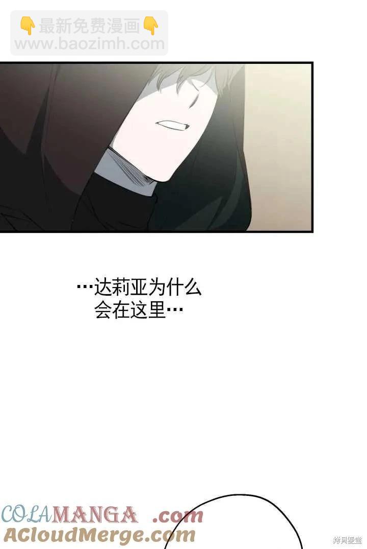 第105话67