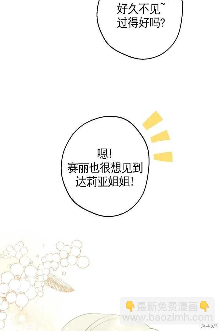 第105话68