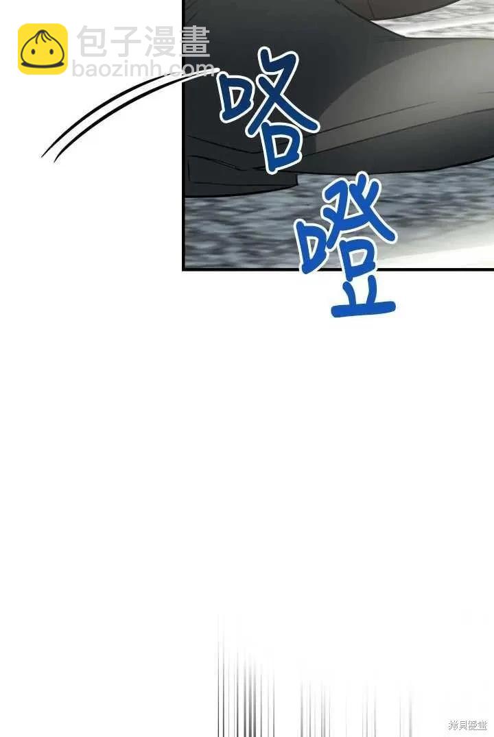 第105话71