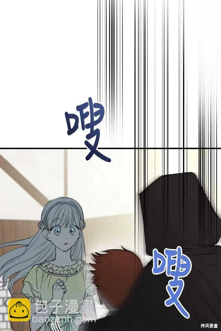 第105话72