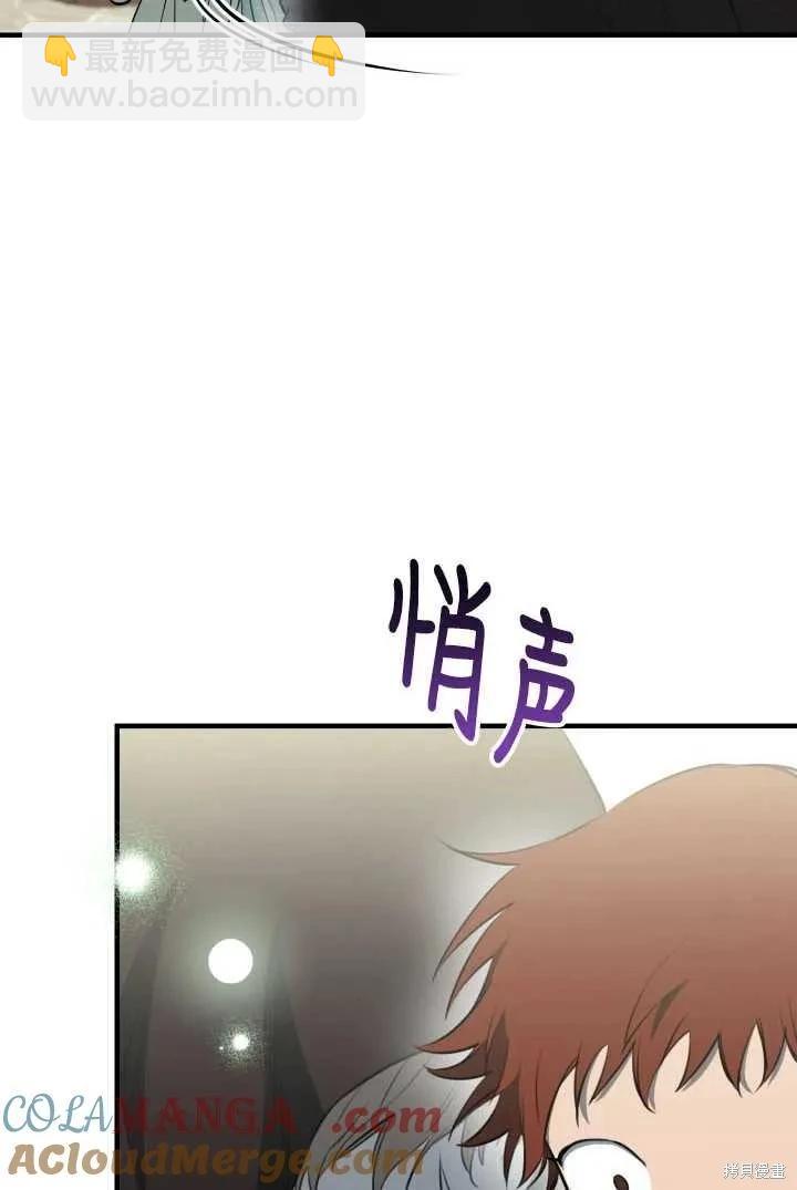 第105话73