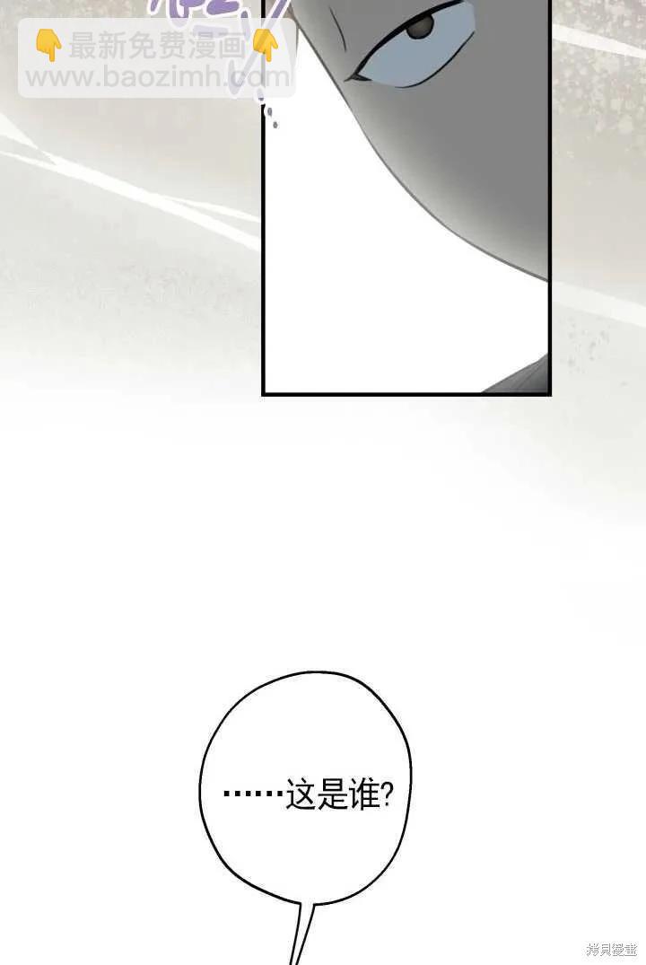 第105话75