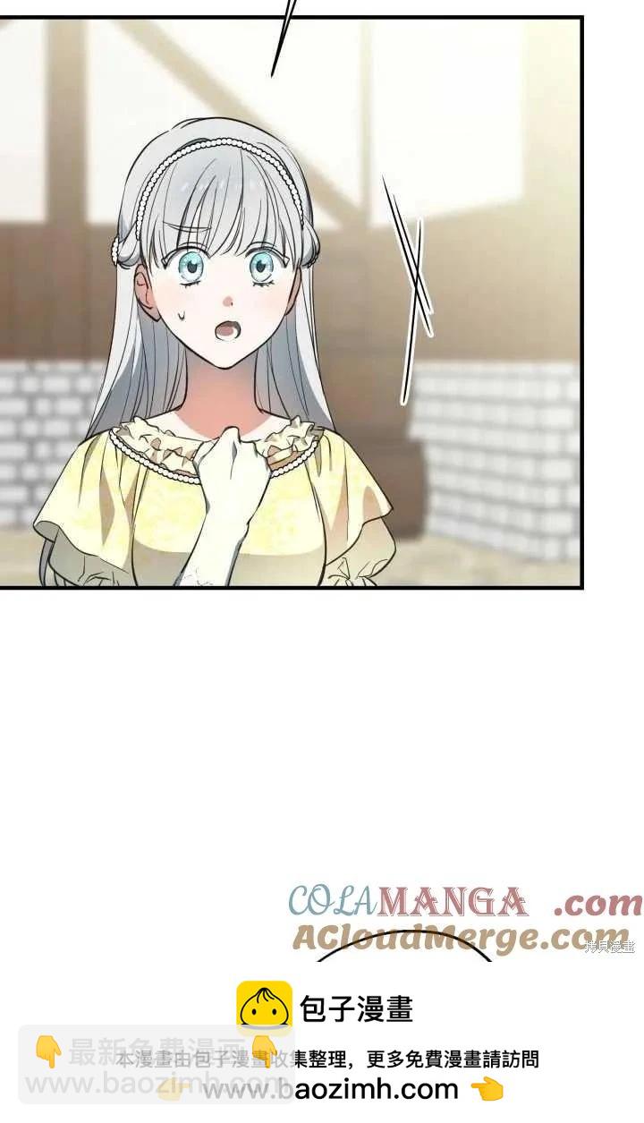 第105话76