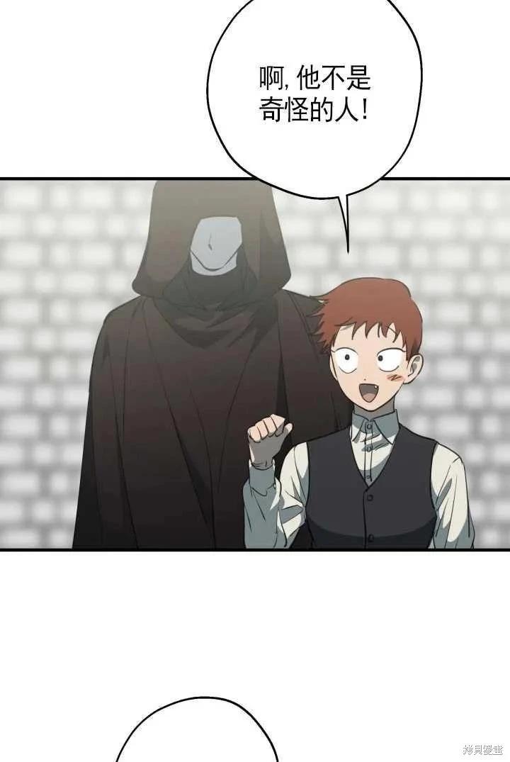 第105话77