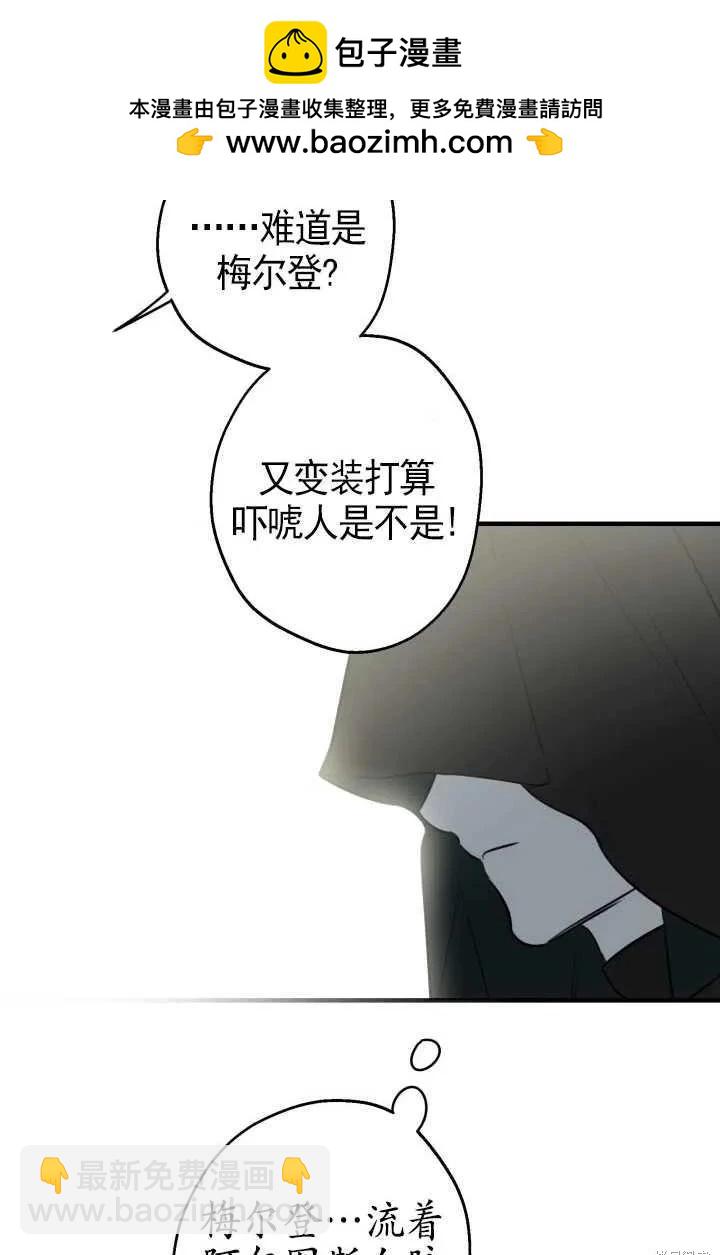 第105话78