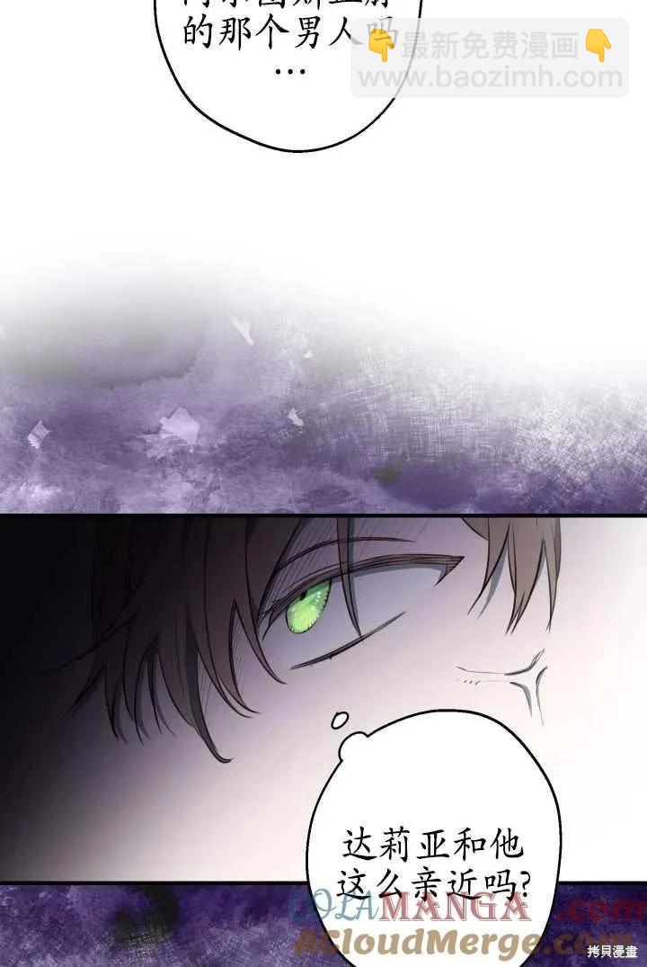第105话79