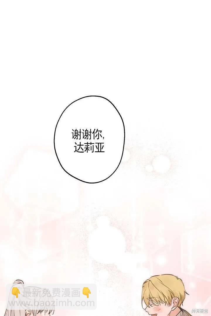 第105话8