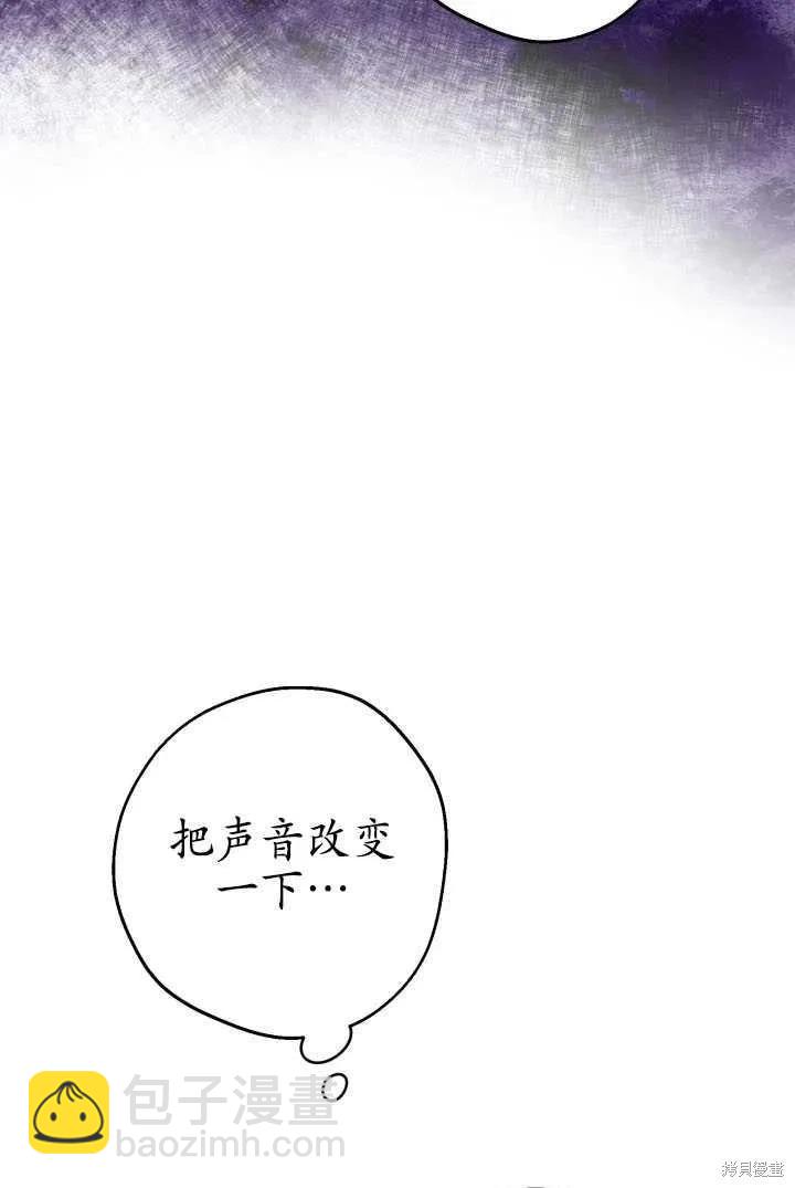 第105话80