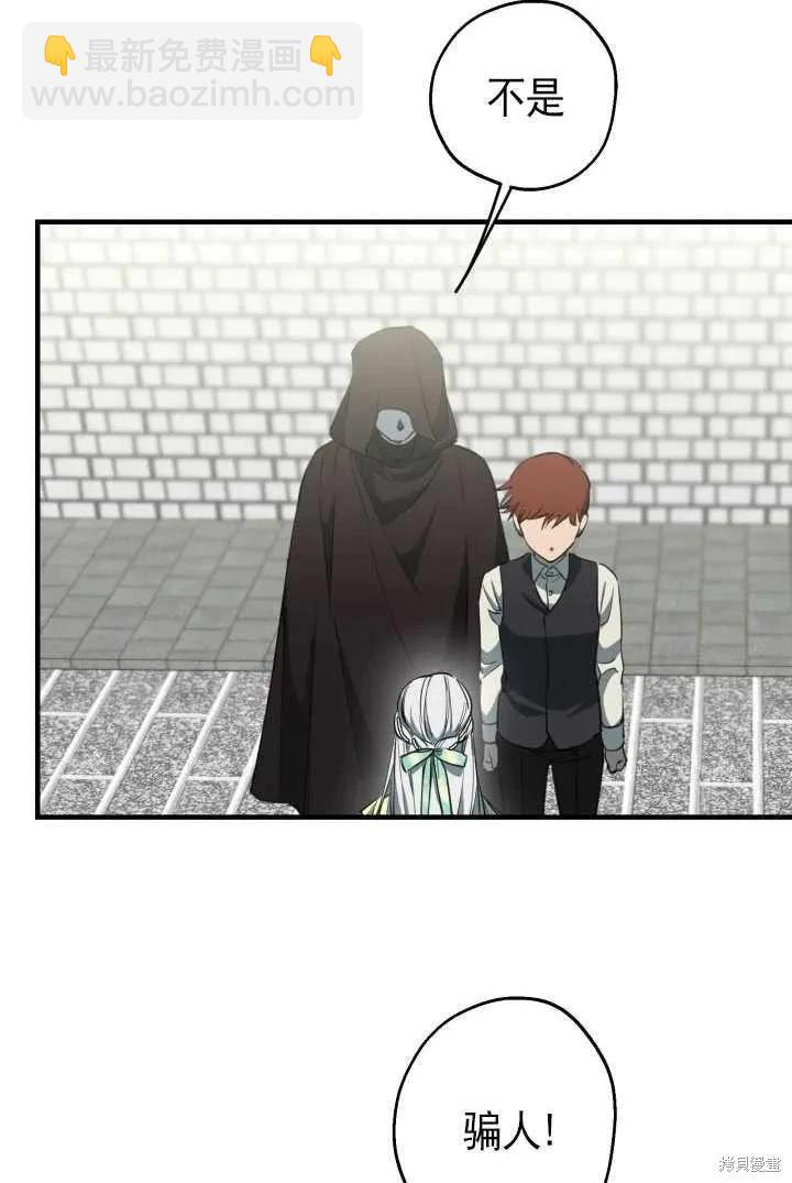 第105话81
