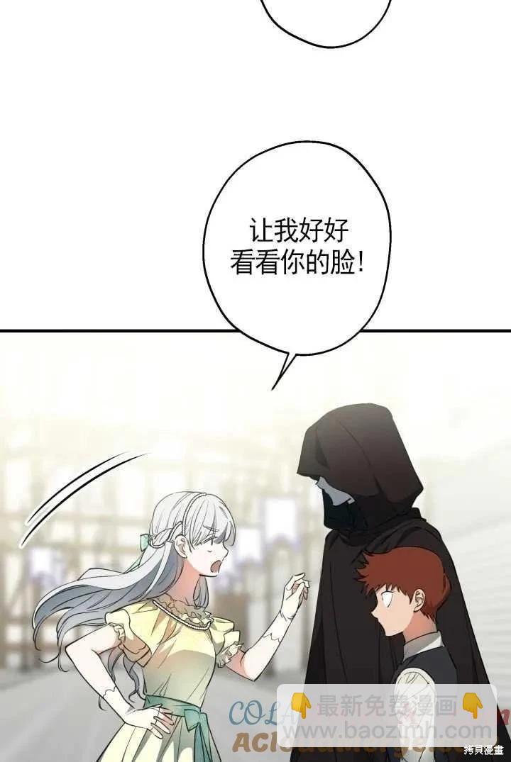 第105话82