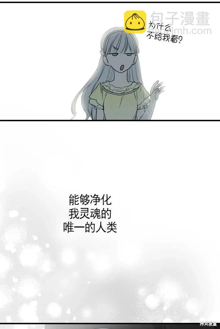 第105话86