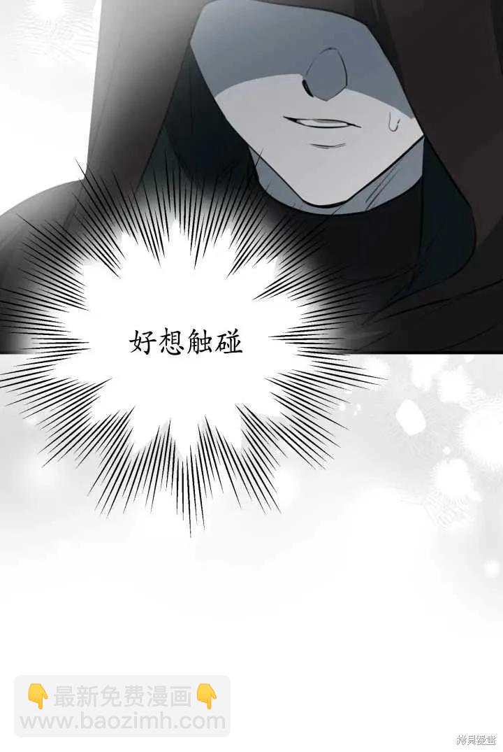 第105话87