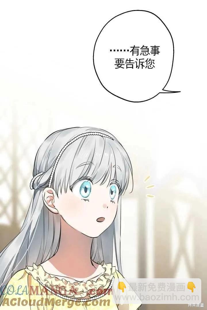 第105话88