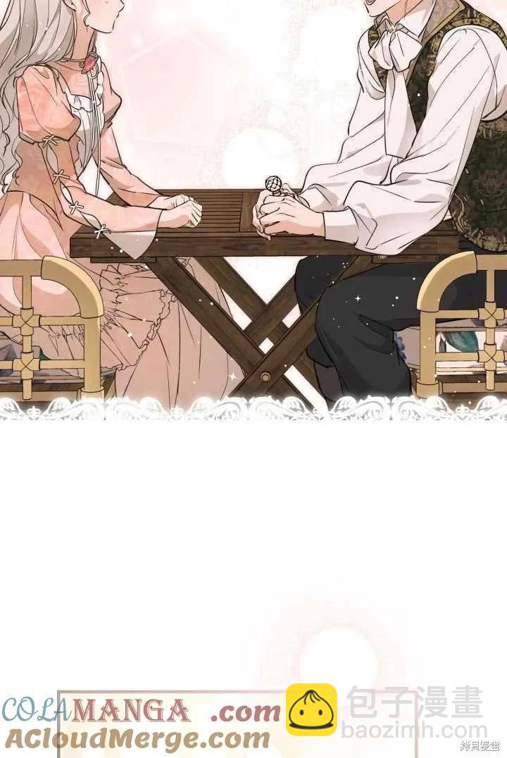 第105话9