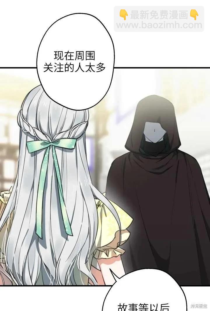 第106话10
