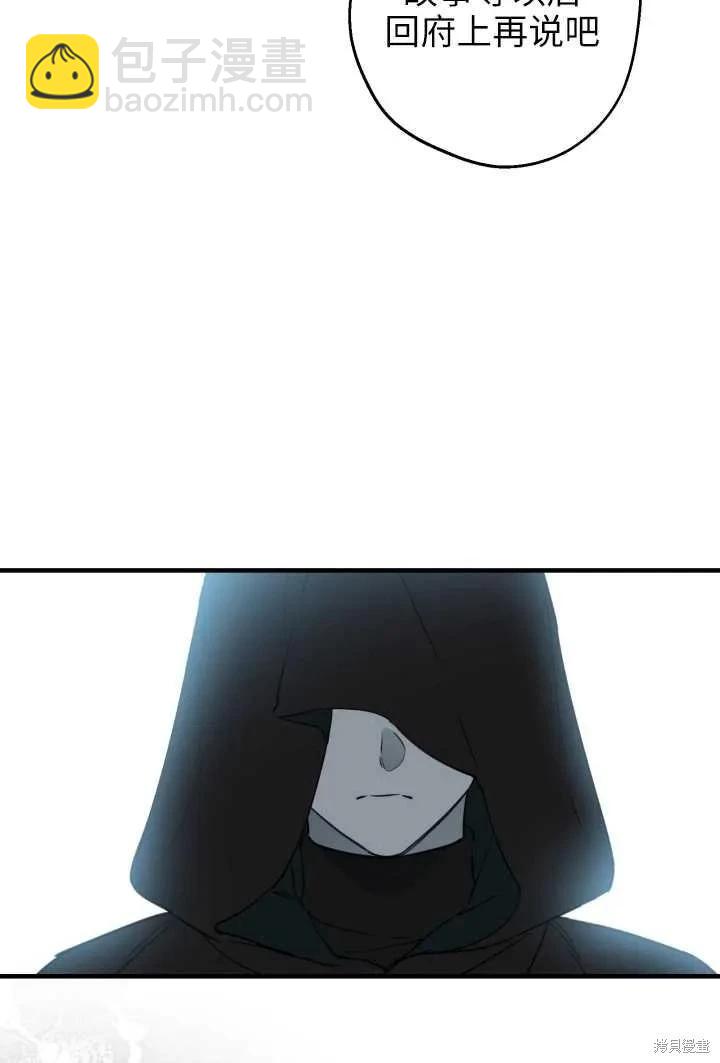第106话11