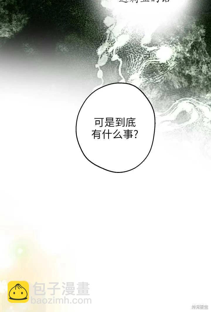 第106话13