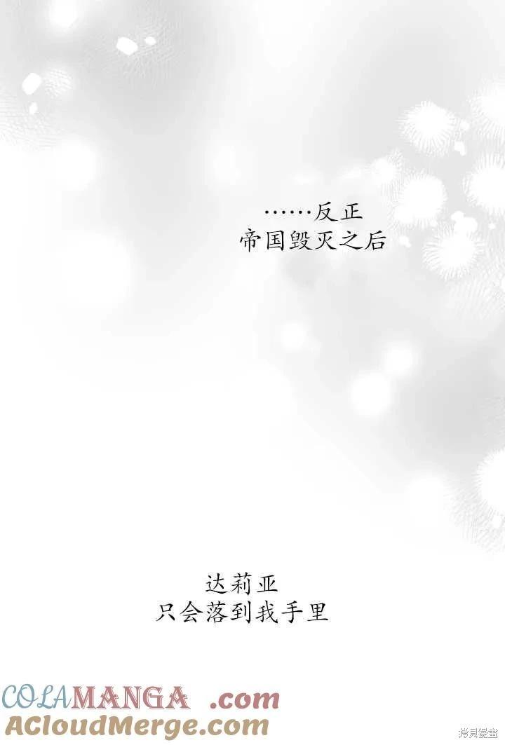 第106话18