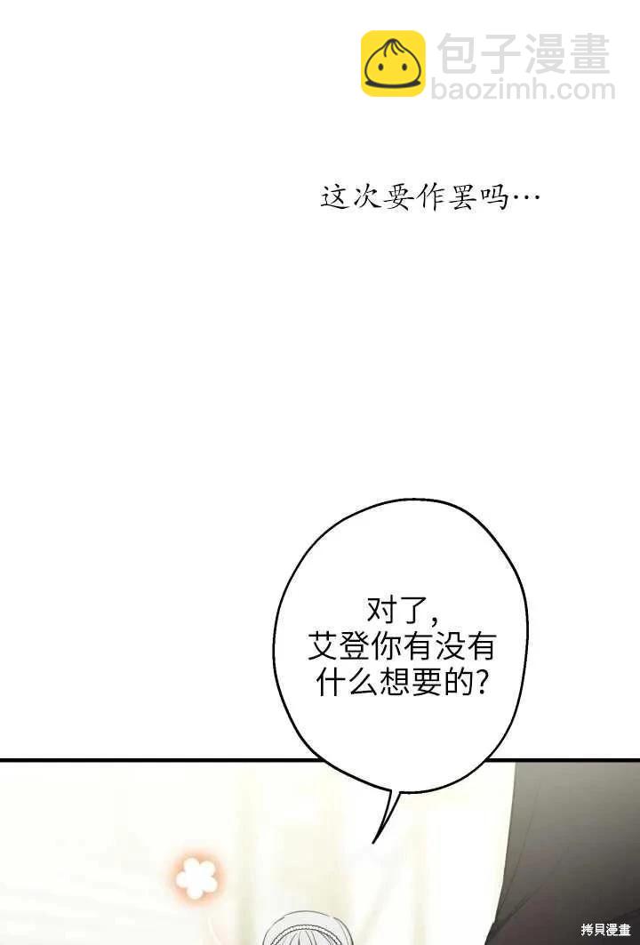 第106话19