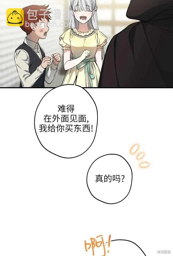 第106话20