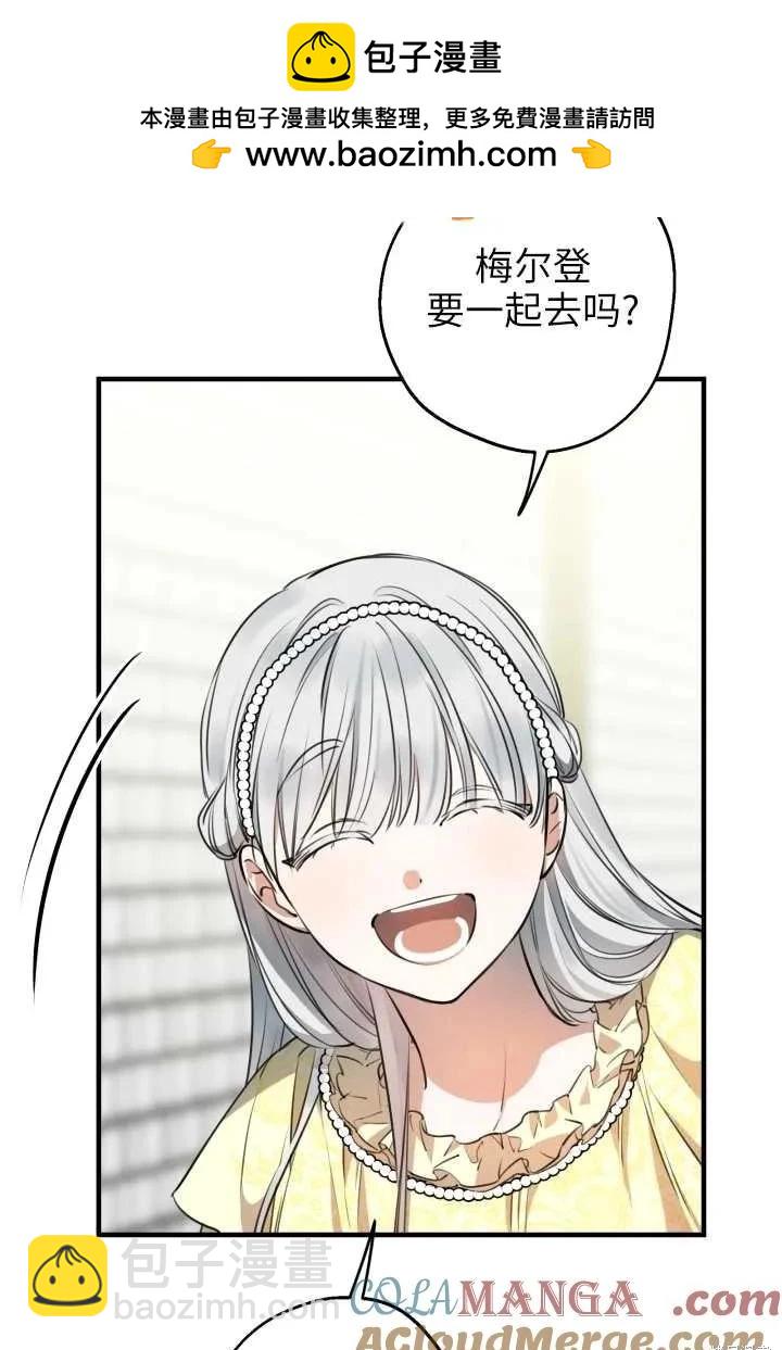 第106话21