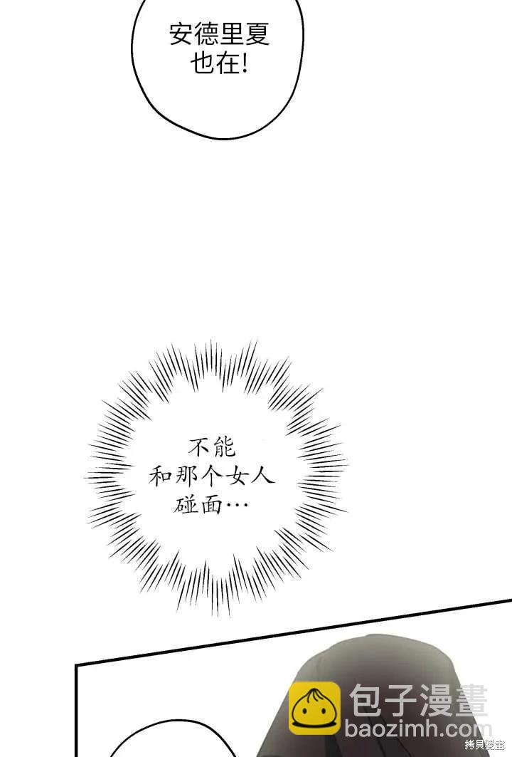 第106话22