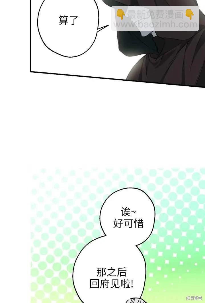 第106话23