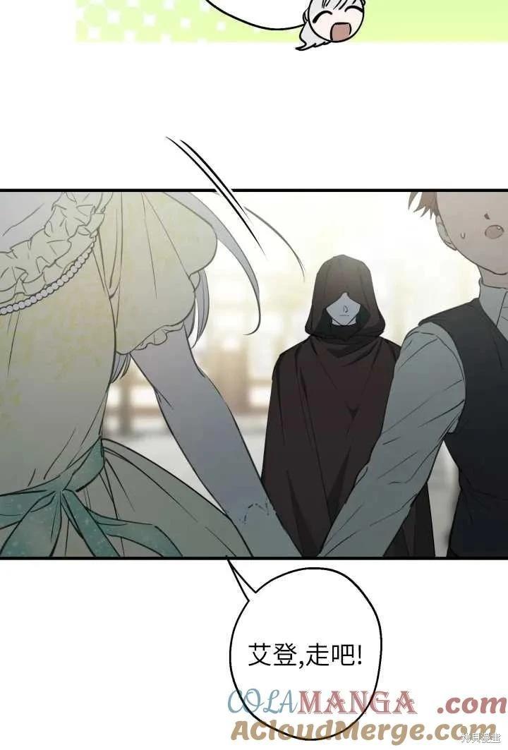 第106话24