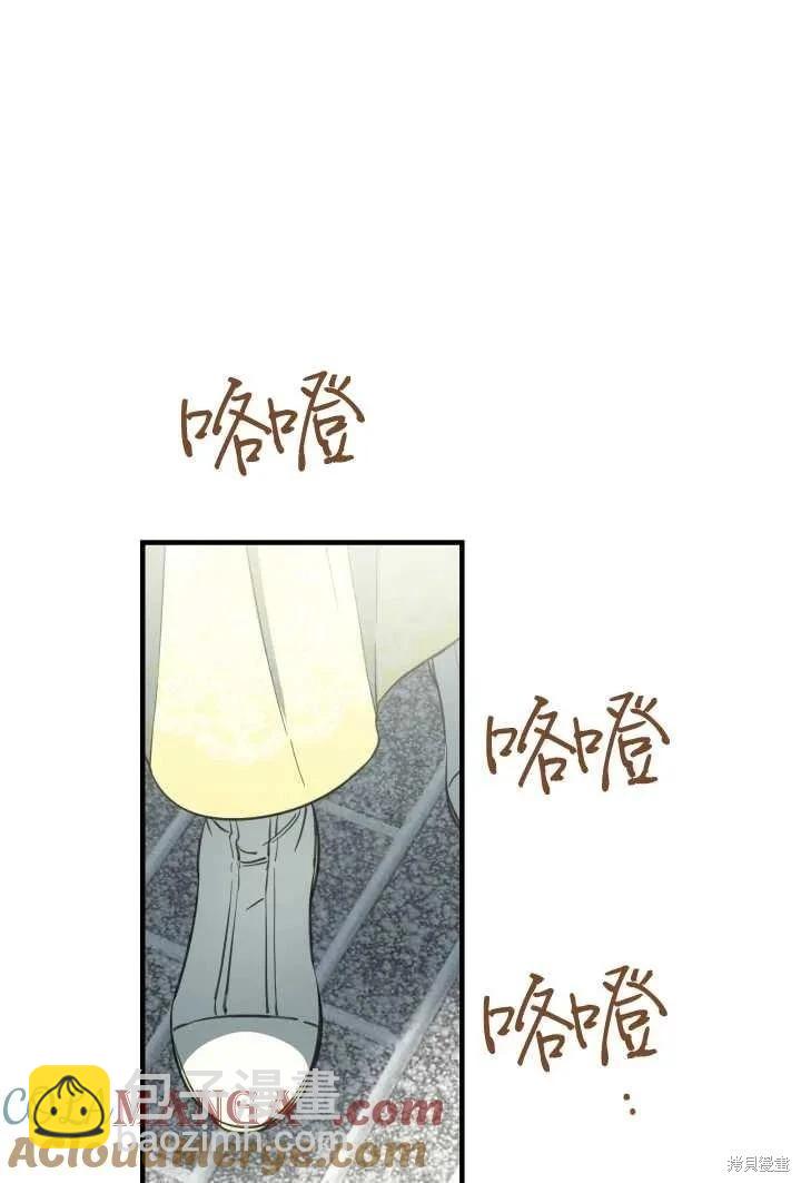 第106话30