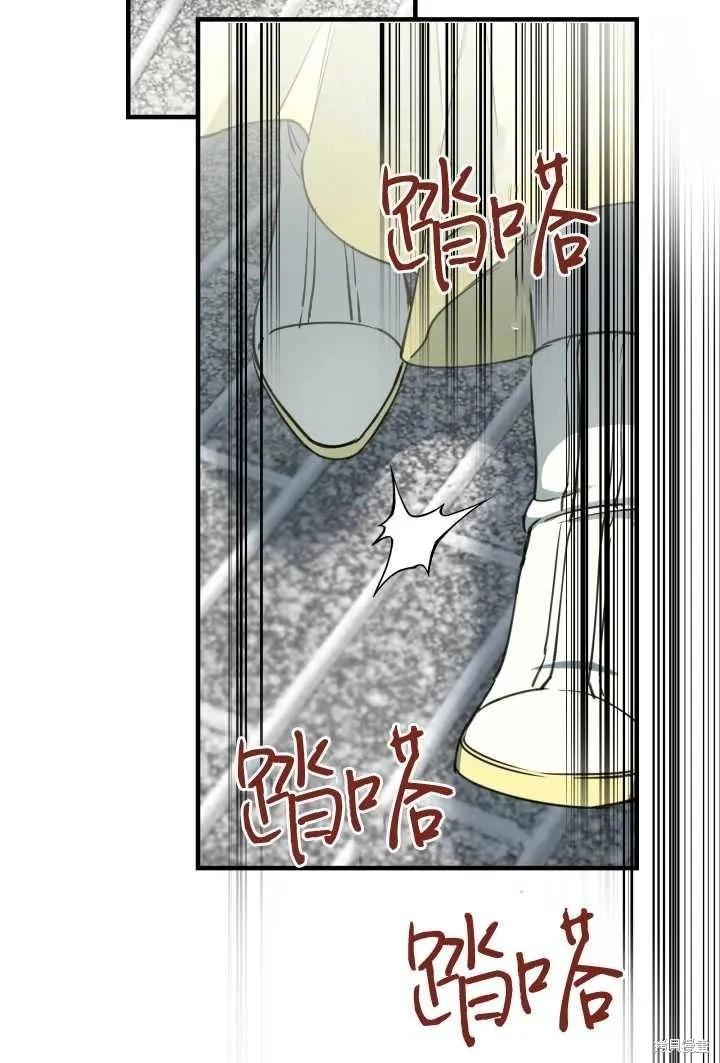 第106话31