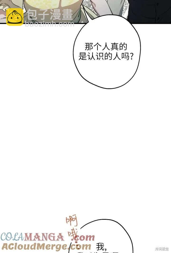 第106话33