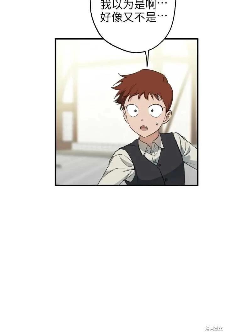 第106话34
