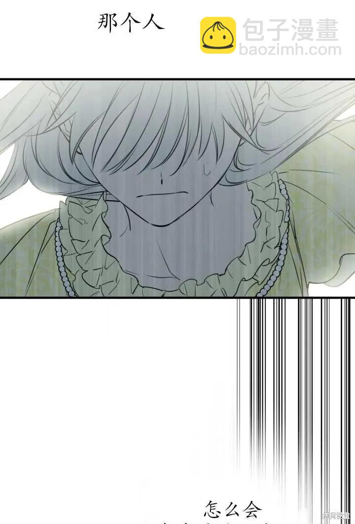 第106话35