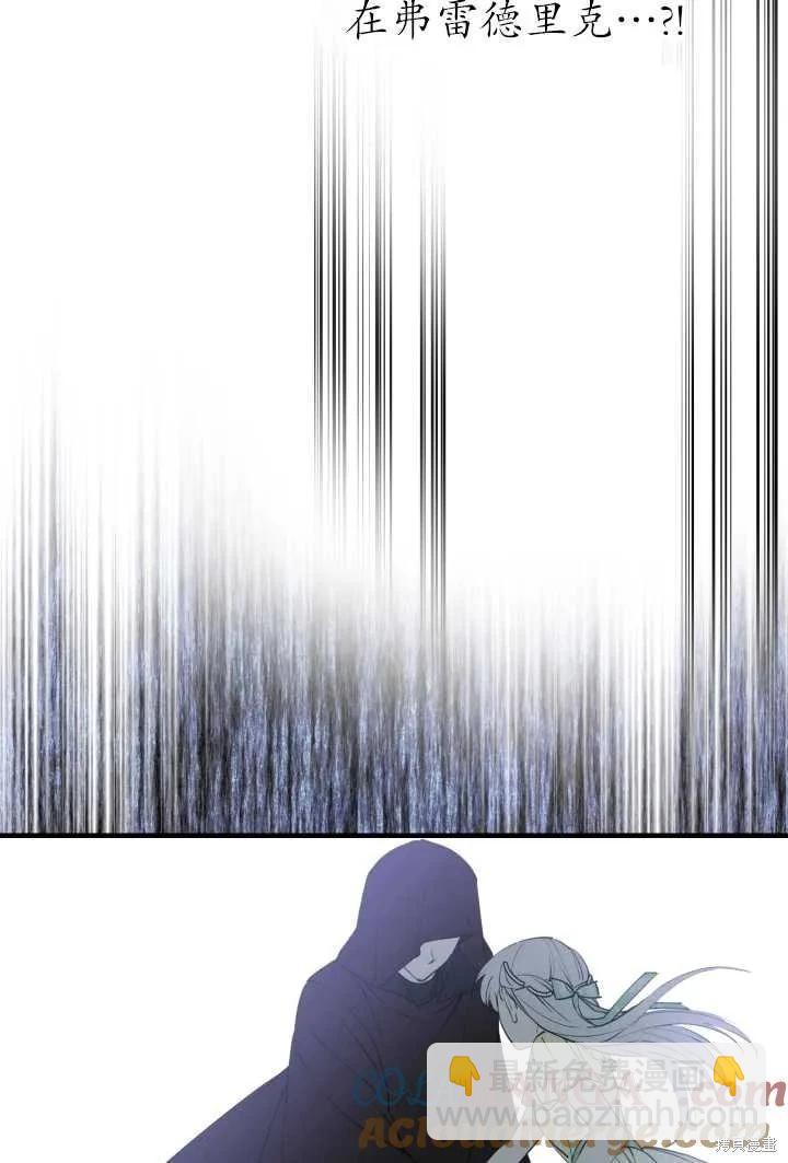 第106话36