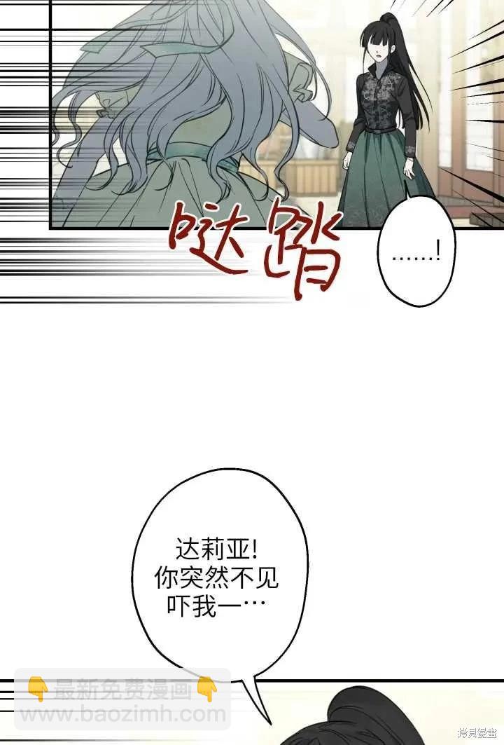 第106话40