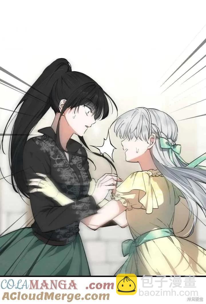 第106话42