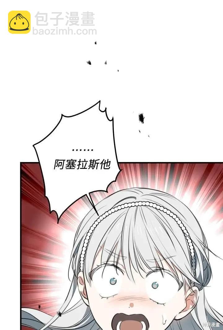 第106话43