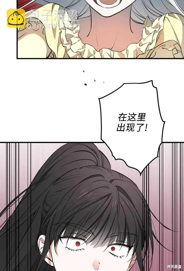 第106话44