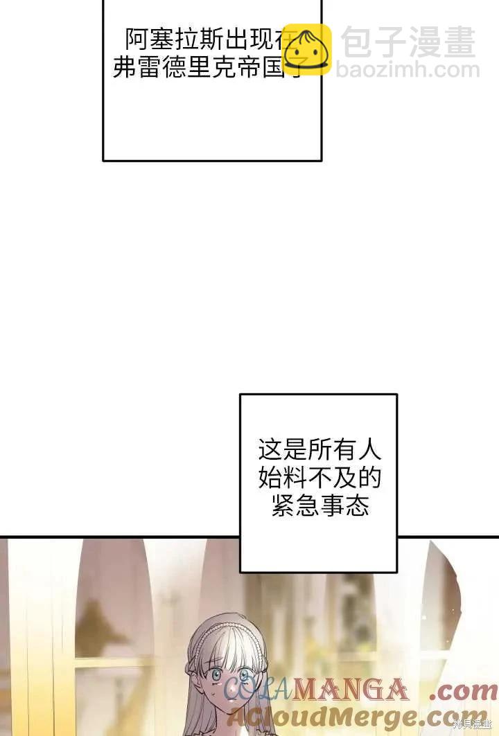 第106话48